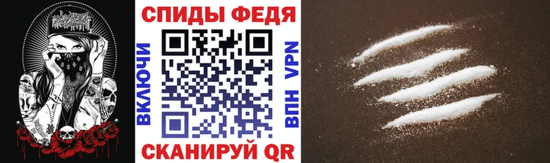 АМФ Premium  Купить  Дагестанские Огни 