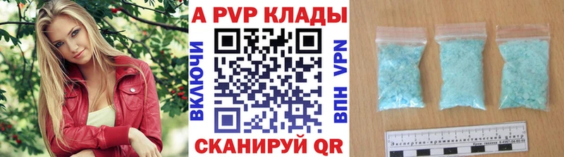 A PVP мука  Купить где  Дагестанские Огни 