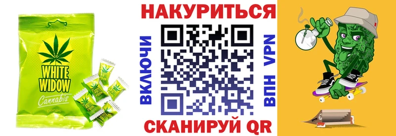 Canna-Cookies марихуана Дагестанские Огни