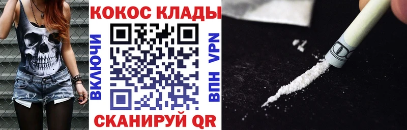 Cocaine Columbia  Купить где  Дагестанские Огни 