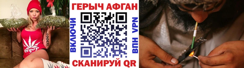 Купить закладки  Дагестанские Огни  ГЕРОИН Афган 