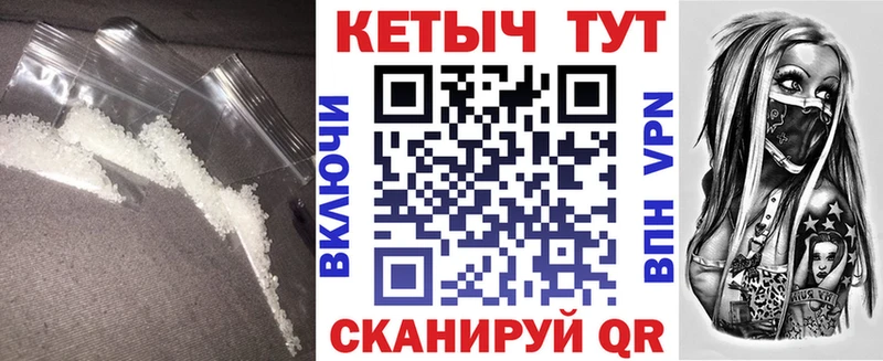 Купить где  Дагестанские Огни  Кетамин ketamine 