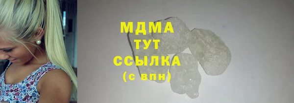 бутират Киренск