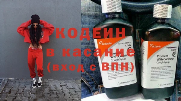 бутират Киренск