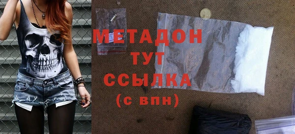 бутират Киренск