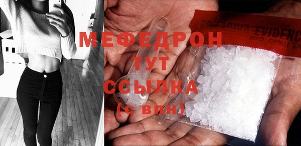 бутират Киренск