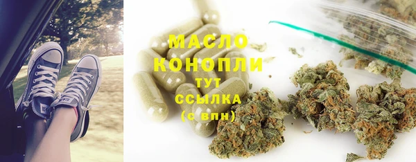 бутират Киренск