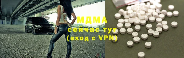 бутират Киренск