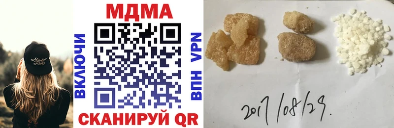 МДМА crystal  Купить  Дагестанские Огни 