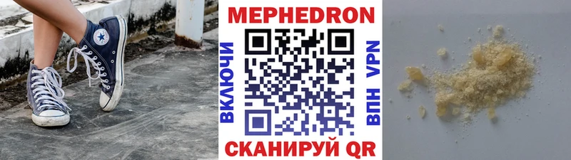 Купить  Дагестанские Огни  МЯУ-МЯУ мяу мяу 