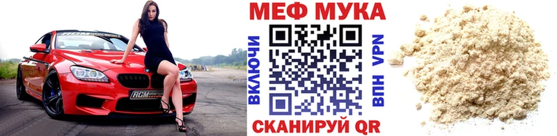 Мефедрон кристаллы Дагестанские Огни