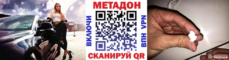 Купить  Дагестанские Огни  Метадон мёд 