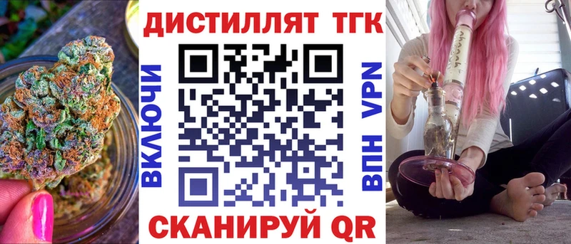 Купить  Дагестанские Огни  Дистиллят ТГК гашишное масло 
